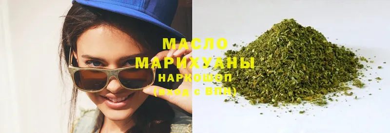 купить  цена  Горняк  ТГК гашишное масло 